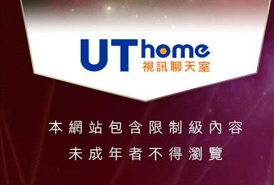台中色情聊天本網站包含限制級內容，未成年不得瀏覽