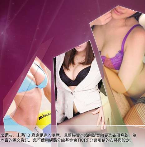 台中色情聊天大胸部美女圖